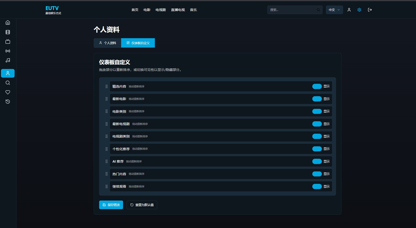 Configuración personalizada