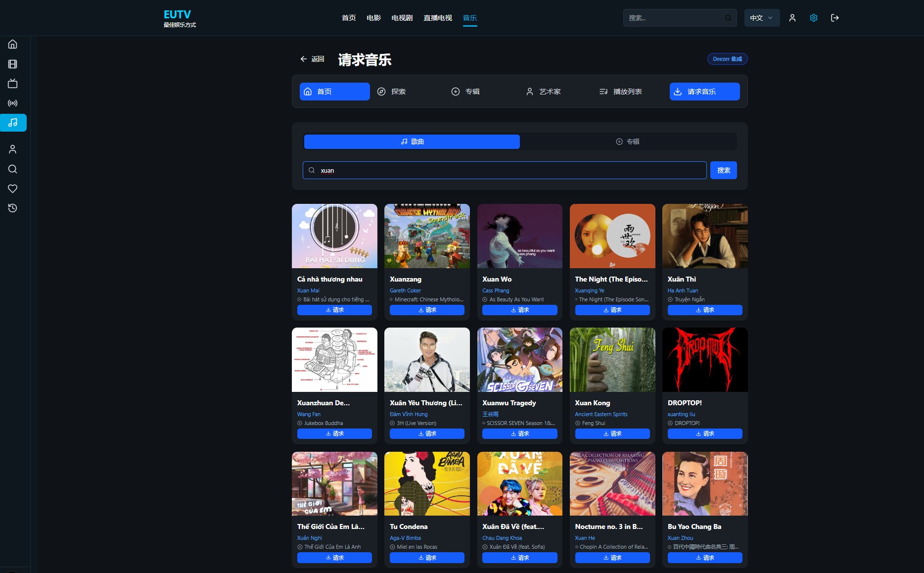 Music Download