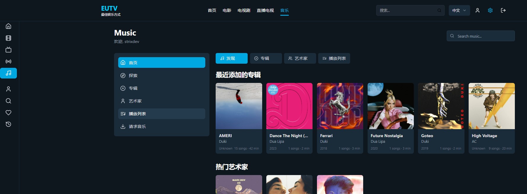 Music Home